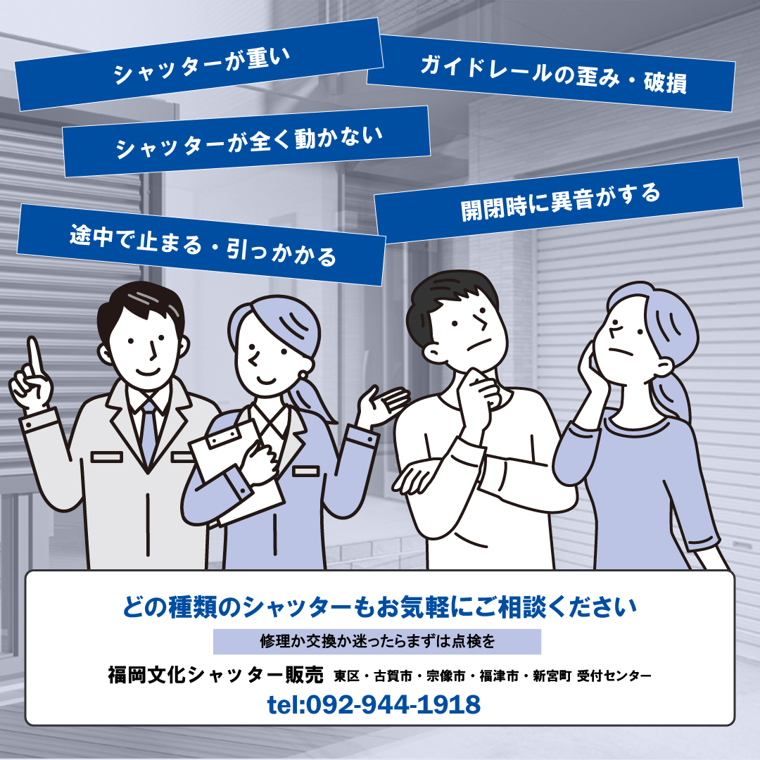 よくある症状