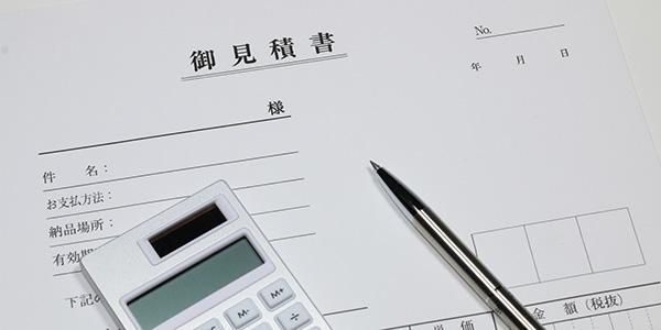 <strong>概算費用のご案内</strong>